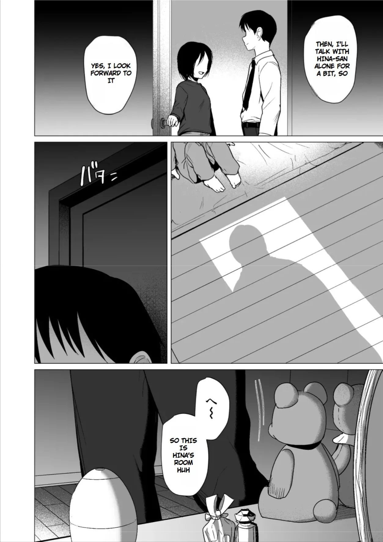 หน้า 7