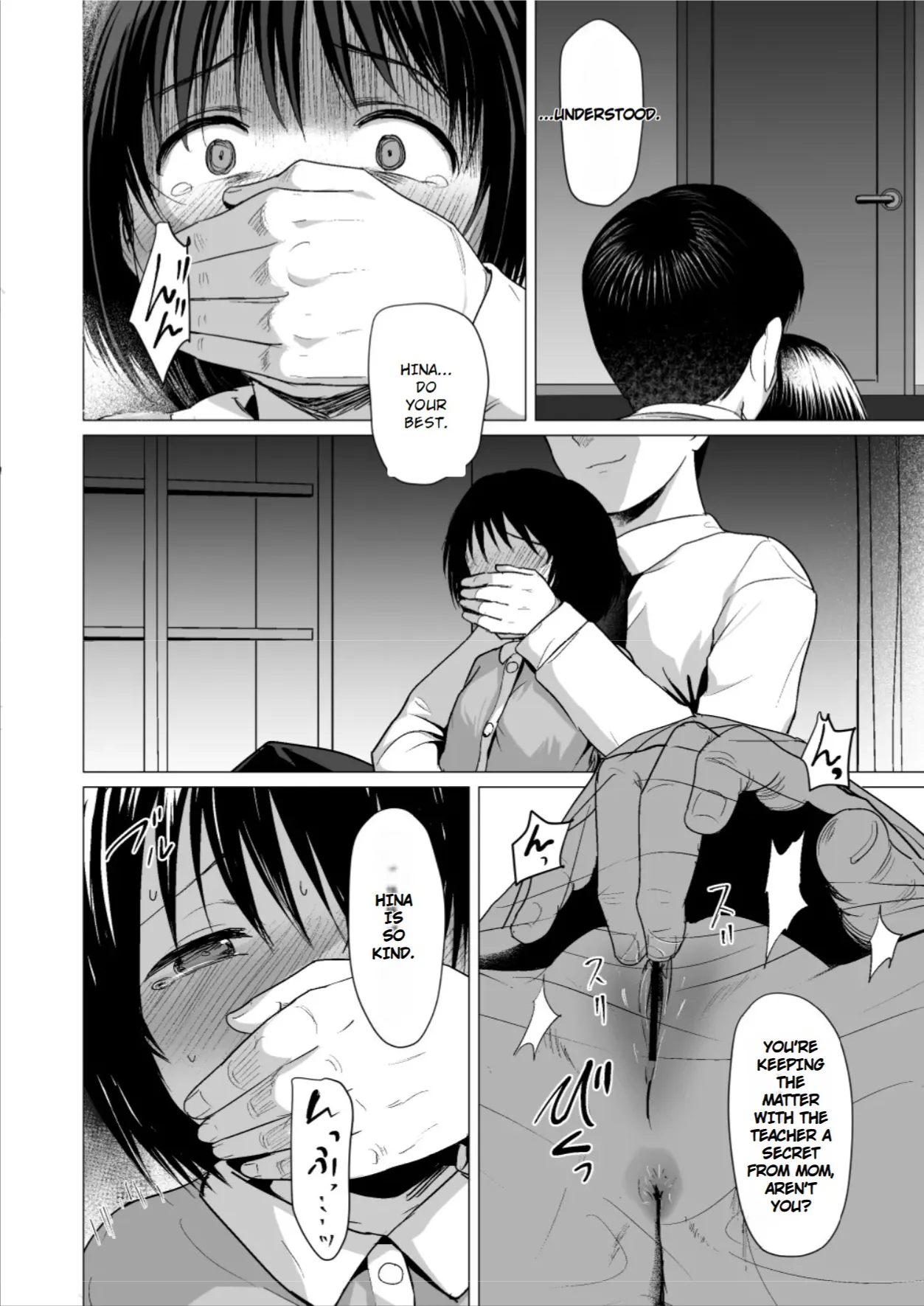 หน้า 13