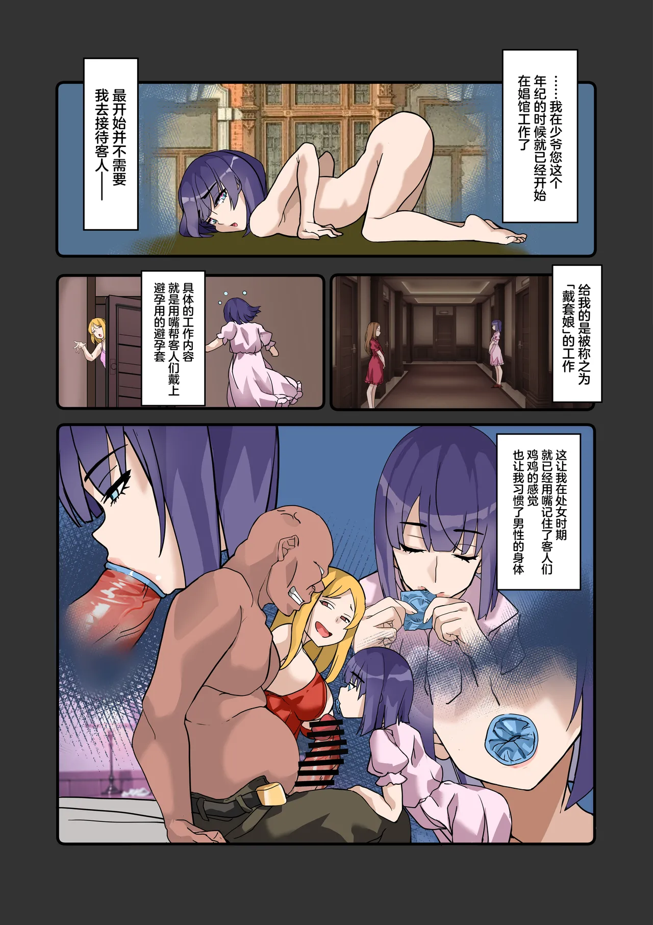 หน้า 16