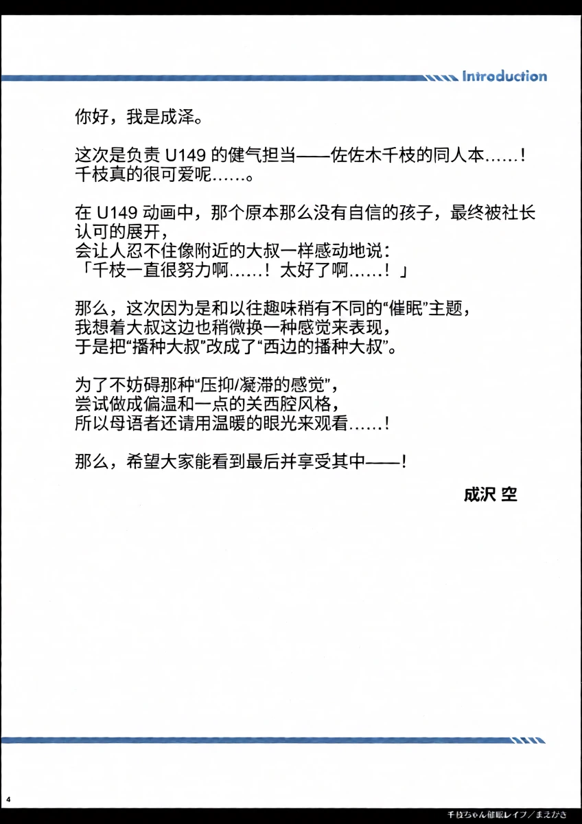 หน้า 3