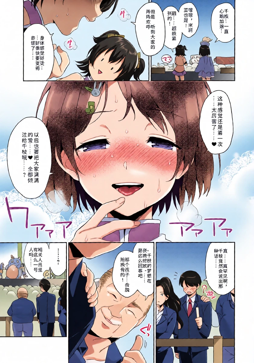 หน้า 20