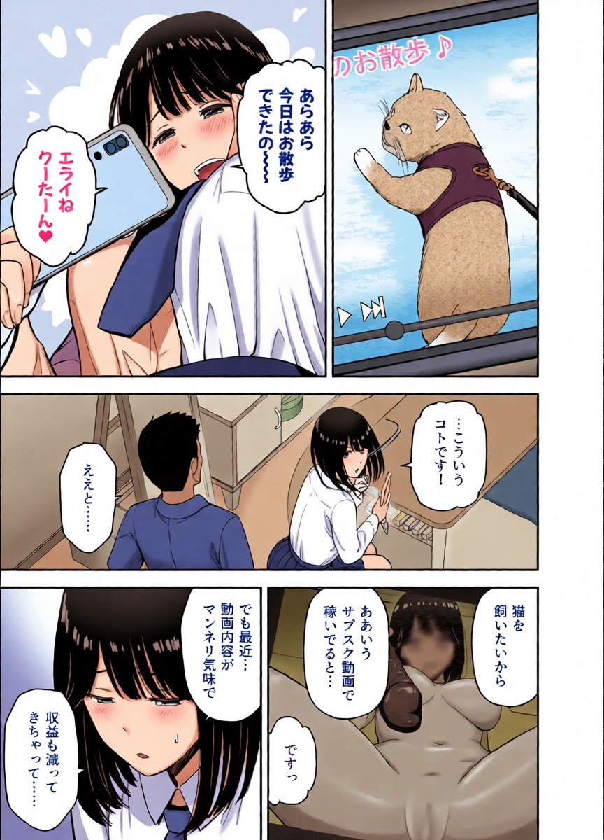 หน้า 9
