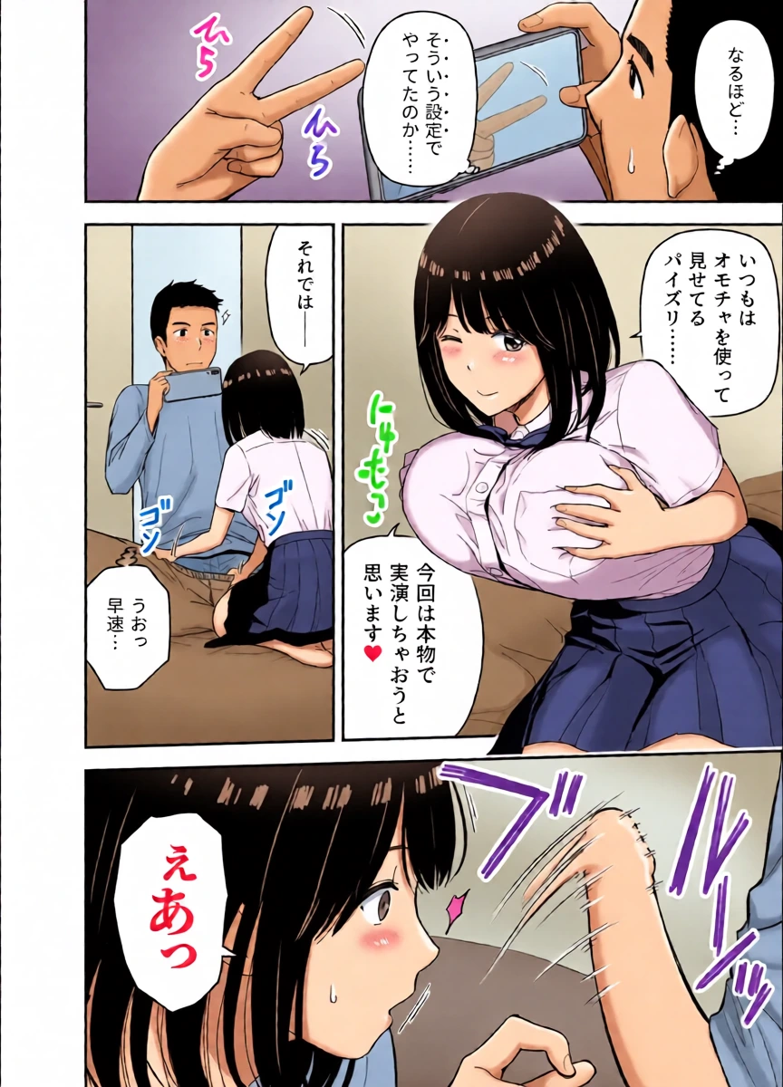 หน้า 12