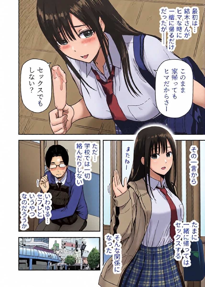 หน้า 9
