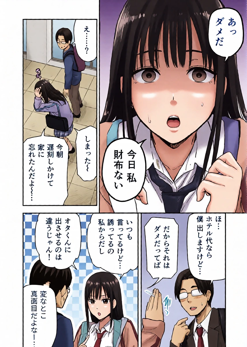 หน้า 11