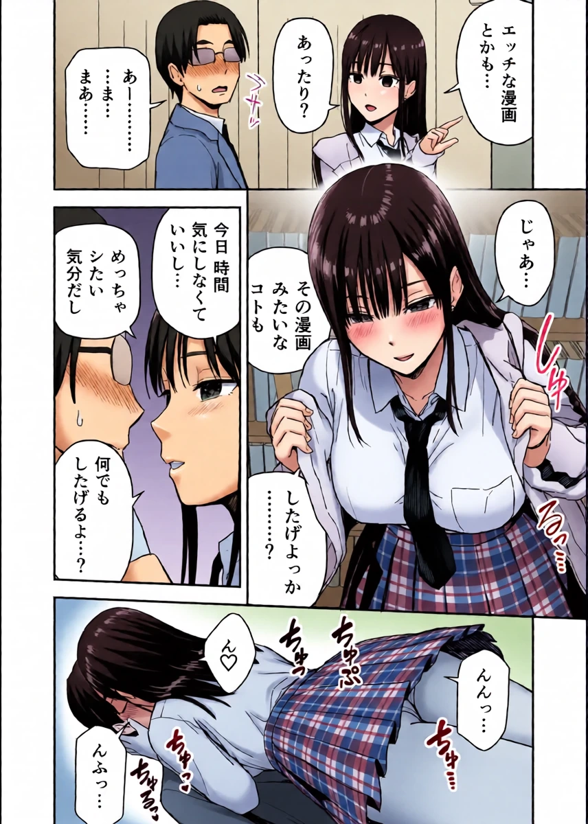 หน้า 13
