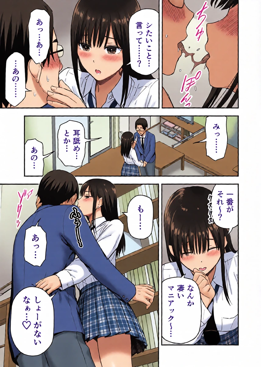 หน้า 14