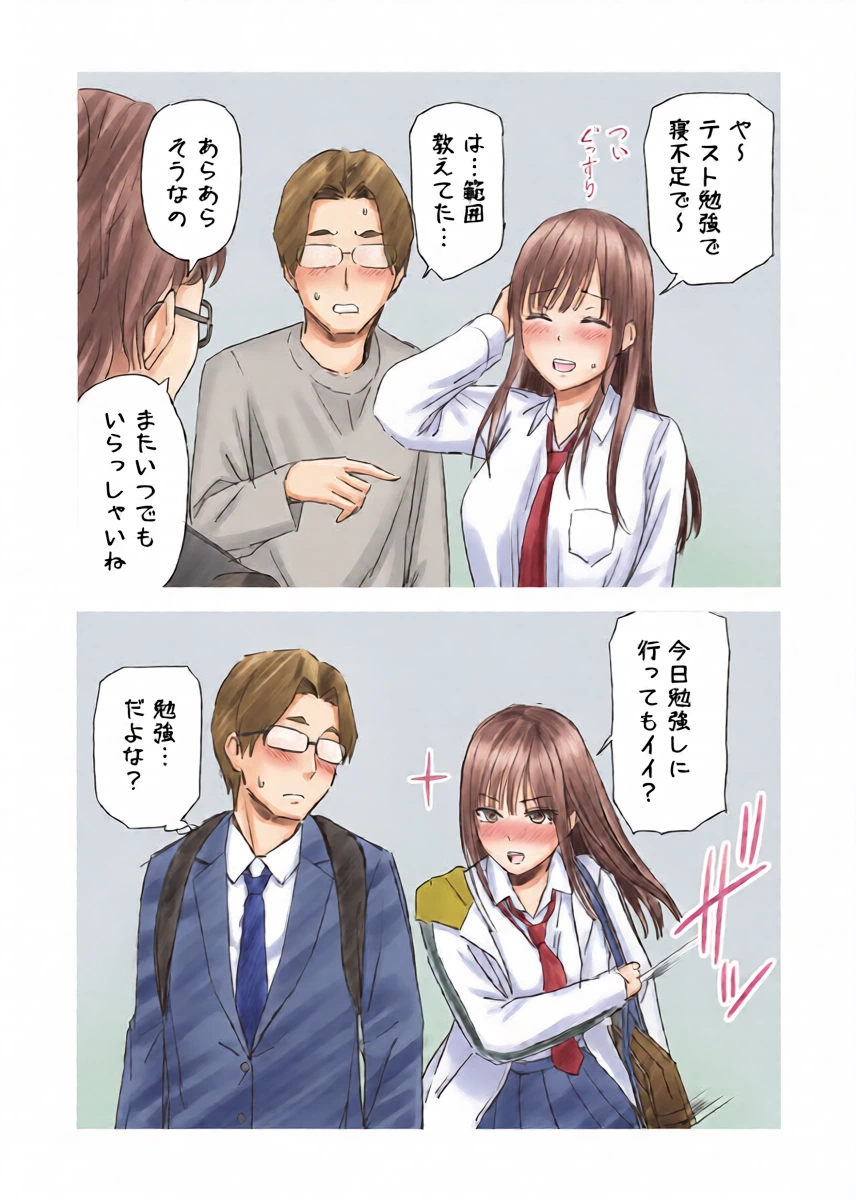 หน้า 44