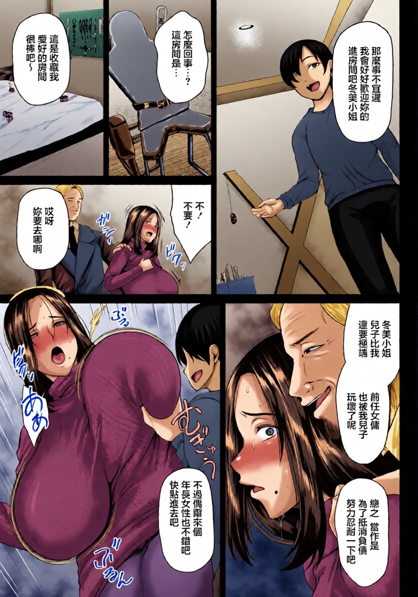 หน้า 5