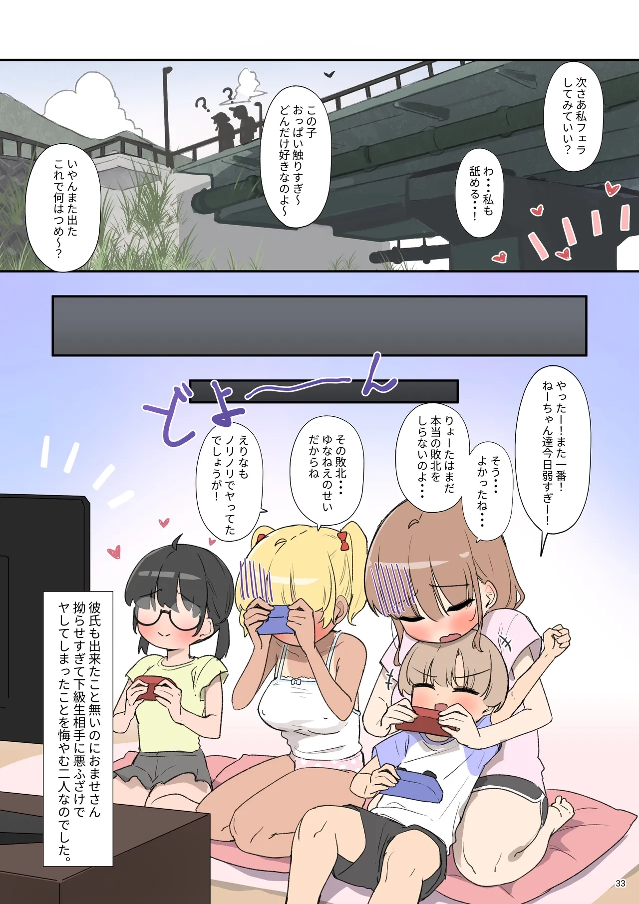 หน้า 34