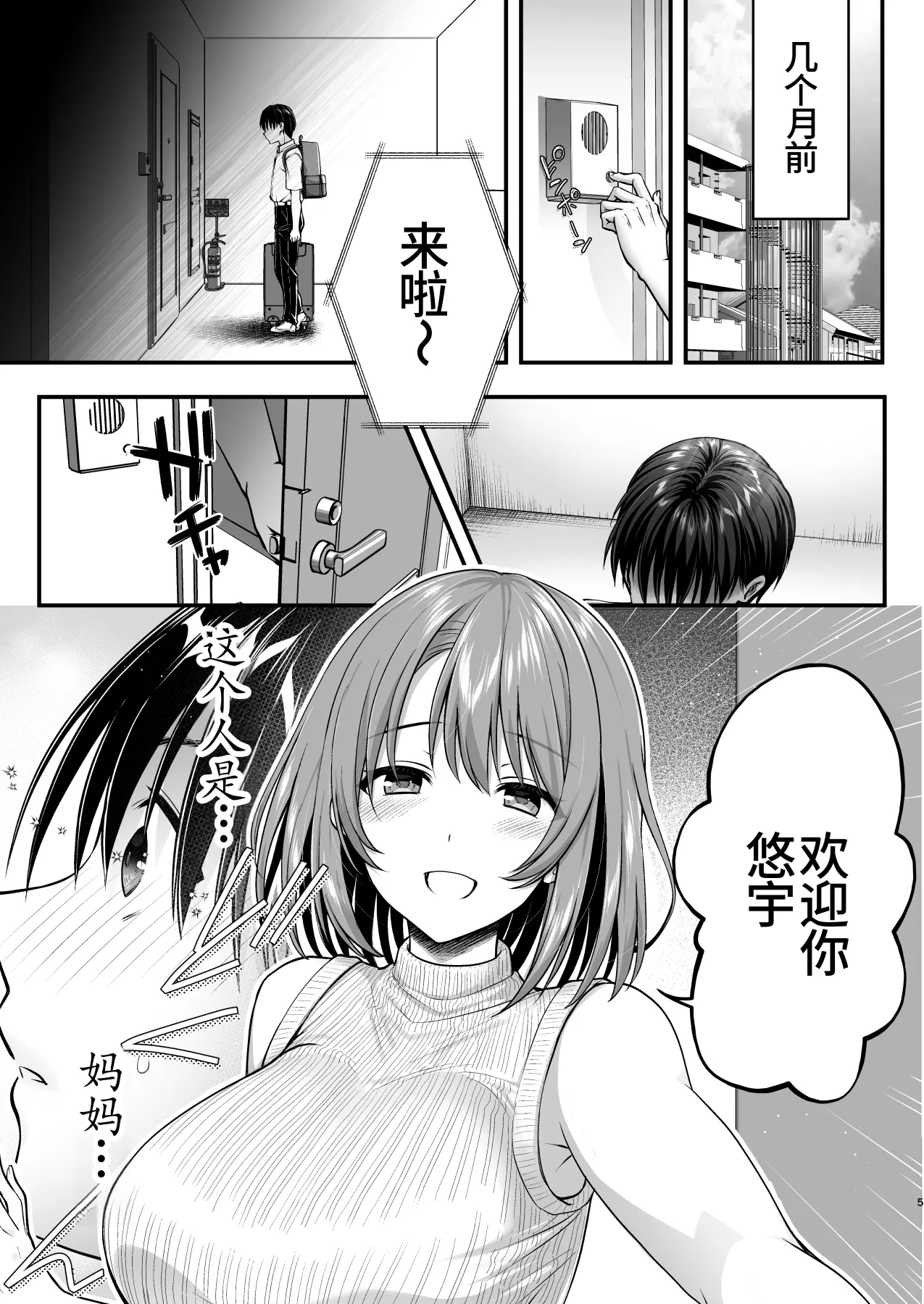 หน้า 5