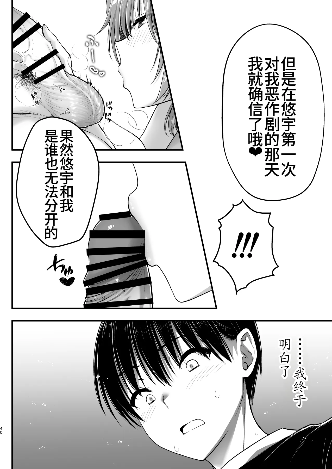 หน้า 40