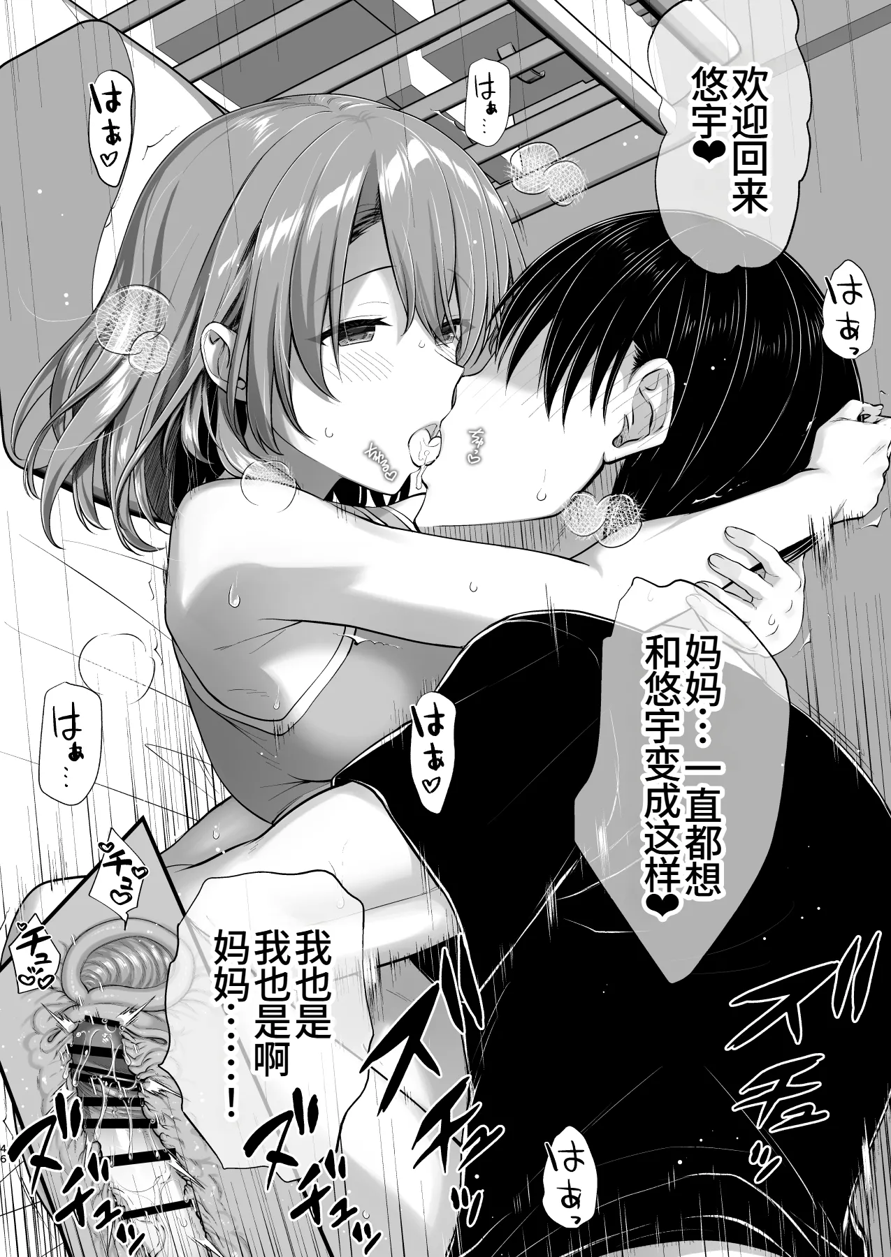 หน้า 46