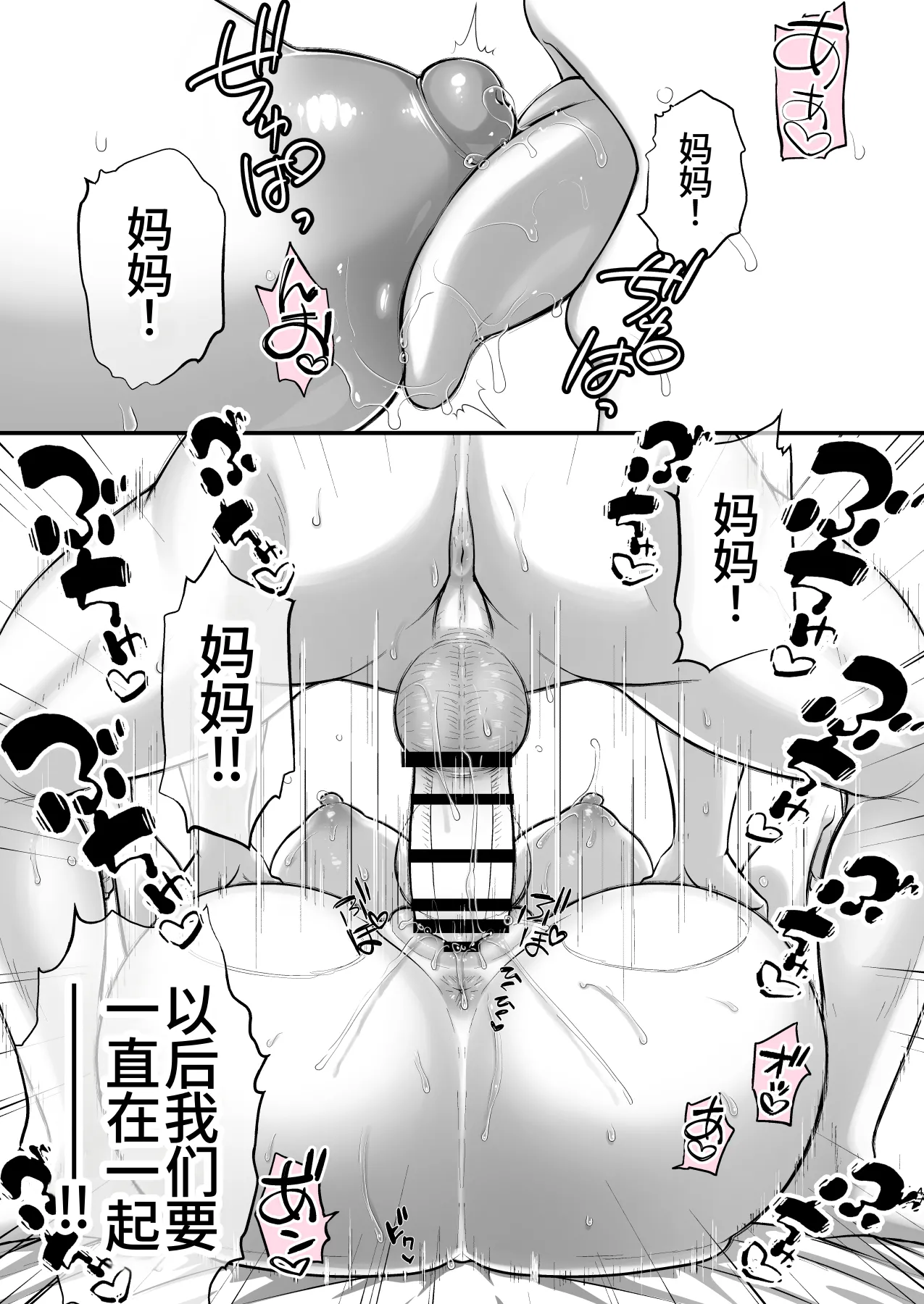 หน้า 47