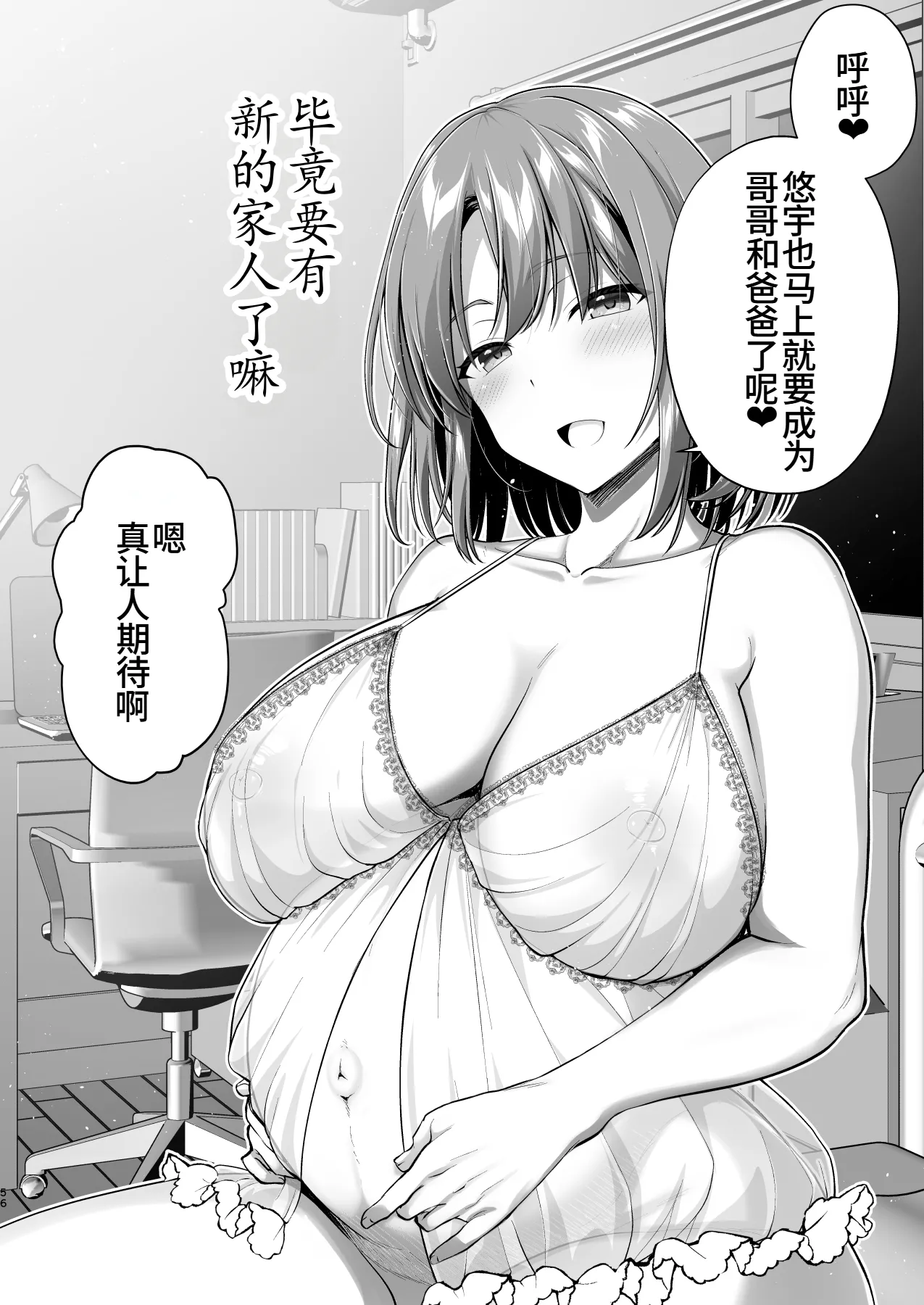 หน้า 55