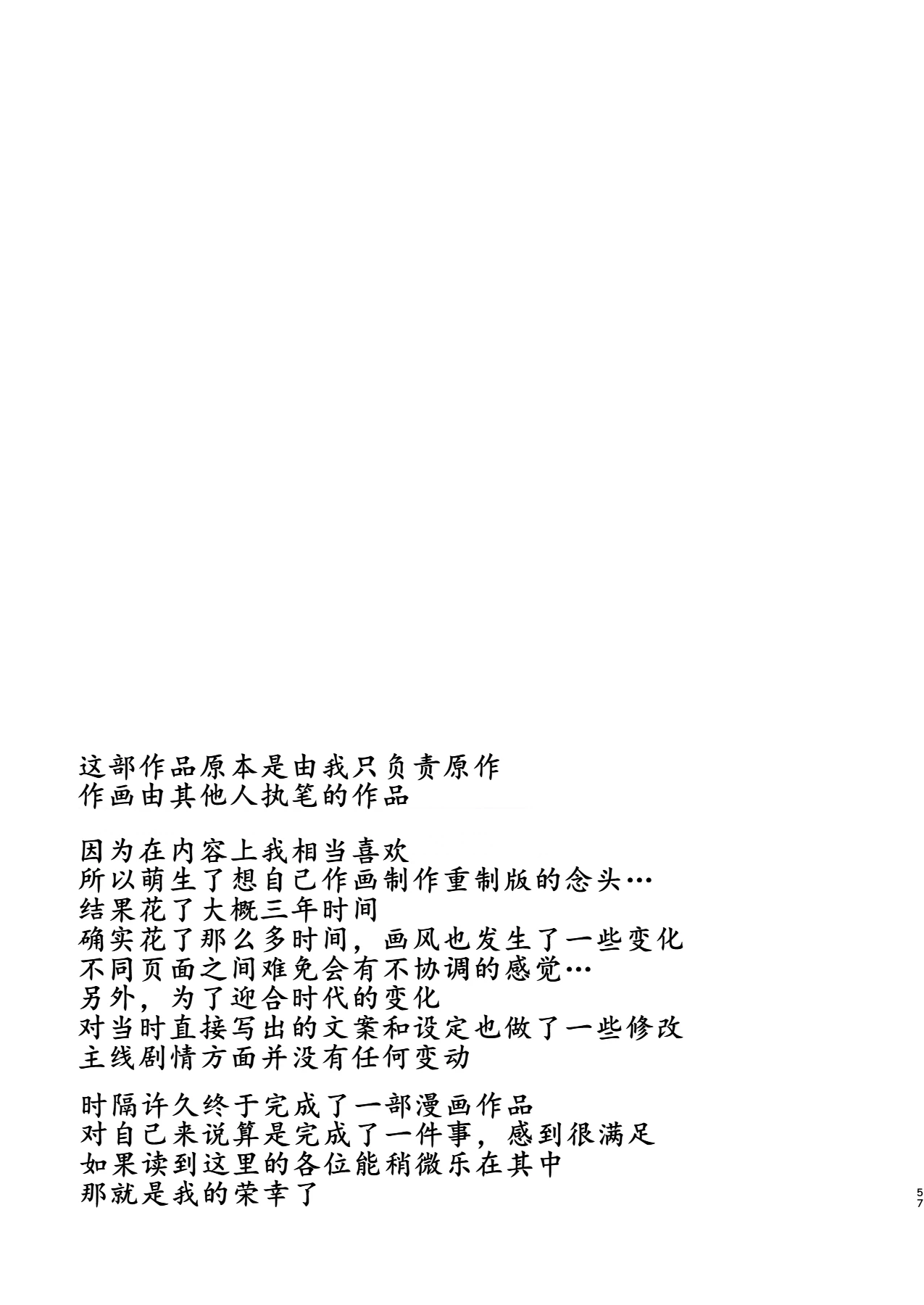 หน้า 56