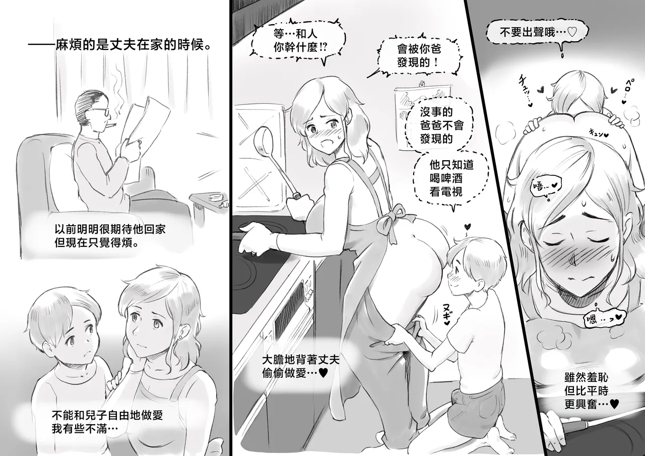 หน้า 27