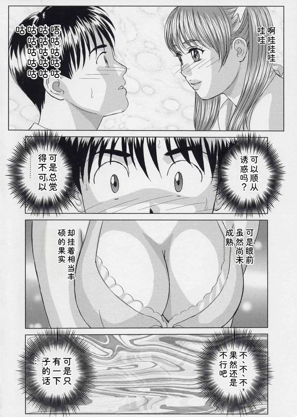 หน้า 17
