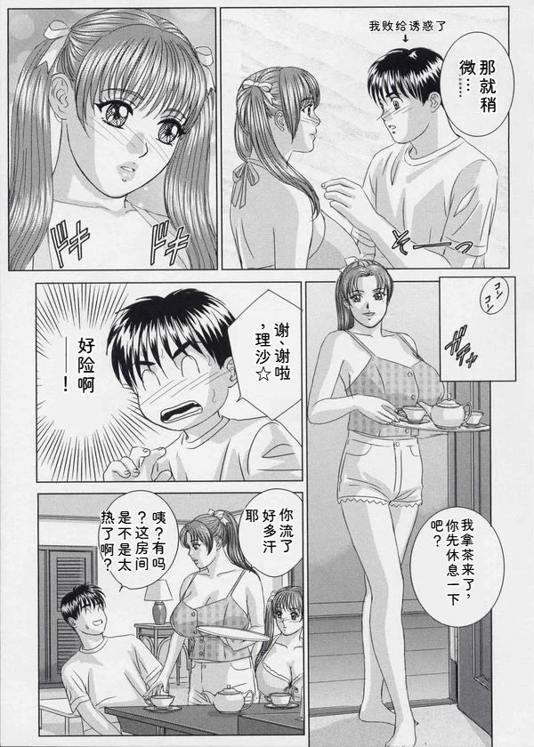 หน้า 18