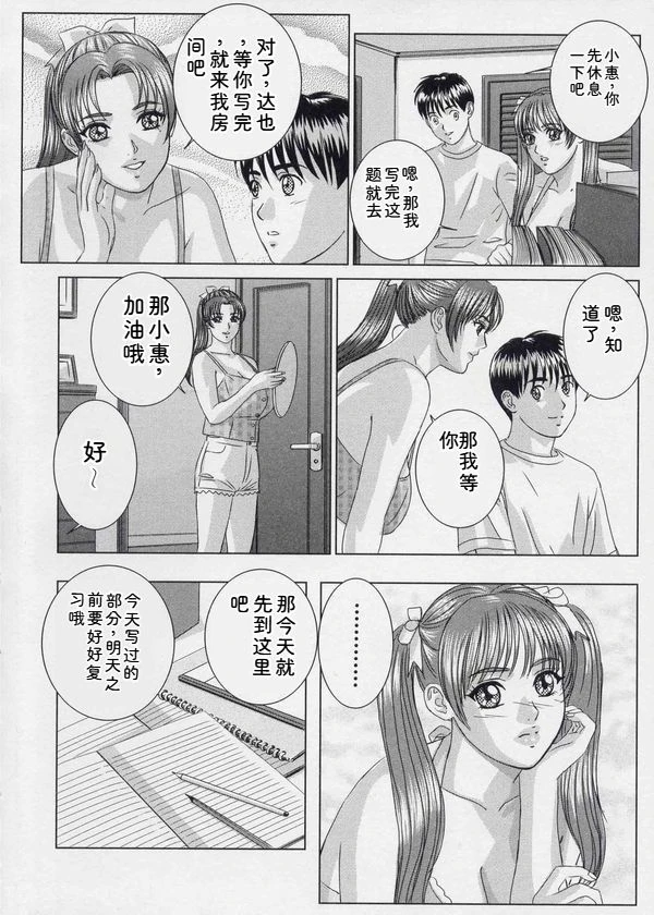หน้า 19