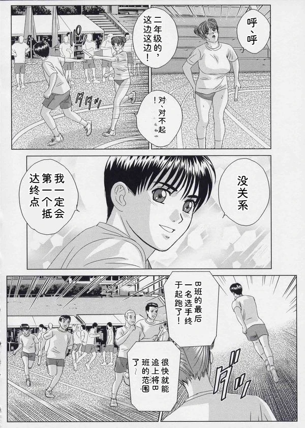 หน้า 37