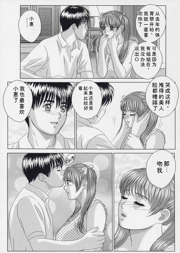 หน้า 42