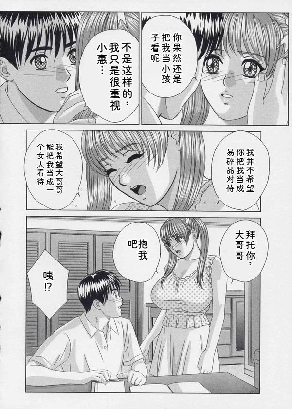 หน้า 43