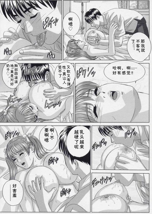 หน้า 49