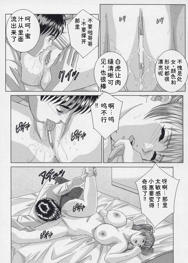หน้า 52