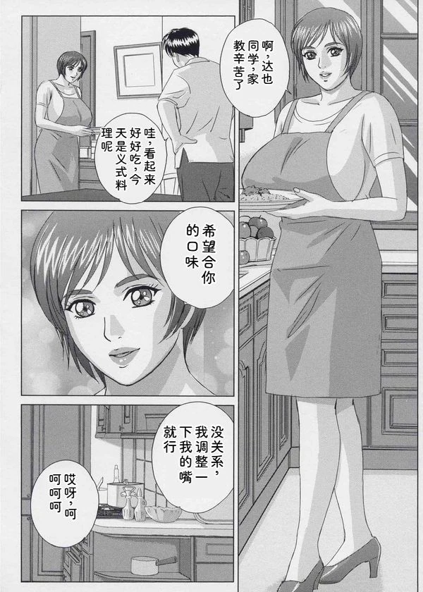 หน้า 85