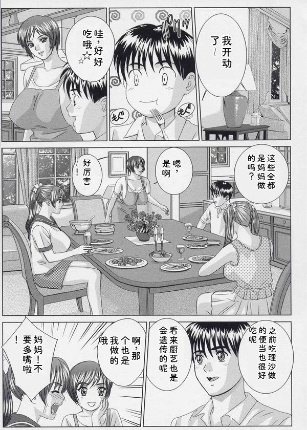 หน้า 86