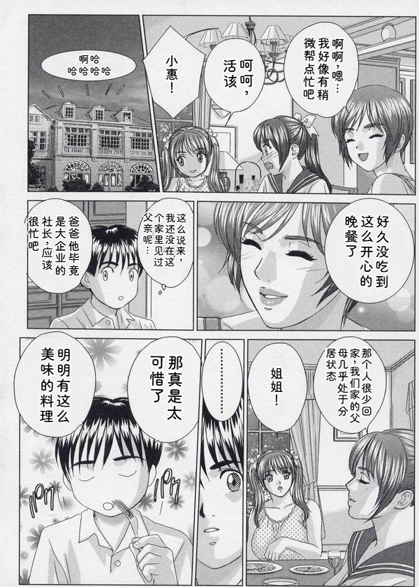 หน้า 87