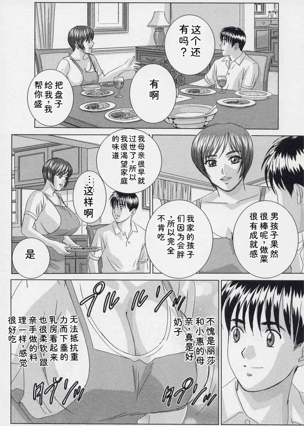 หน้า 88