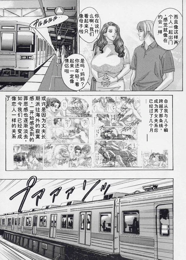 หน้า 142