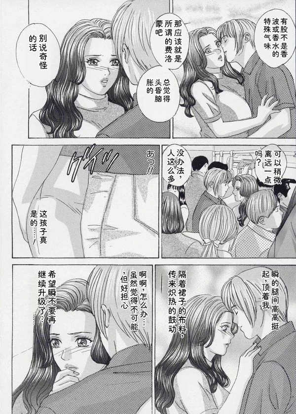 หน้า 145