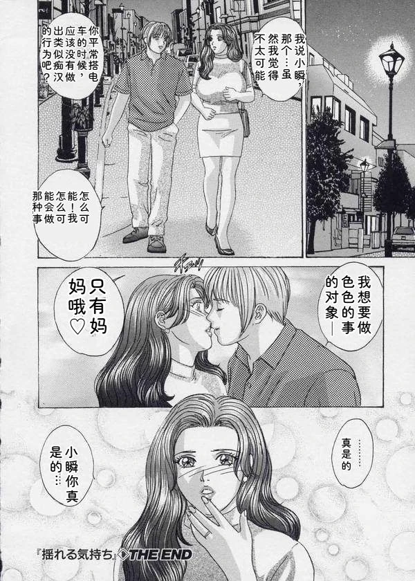 หน้า 167