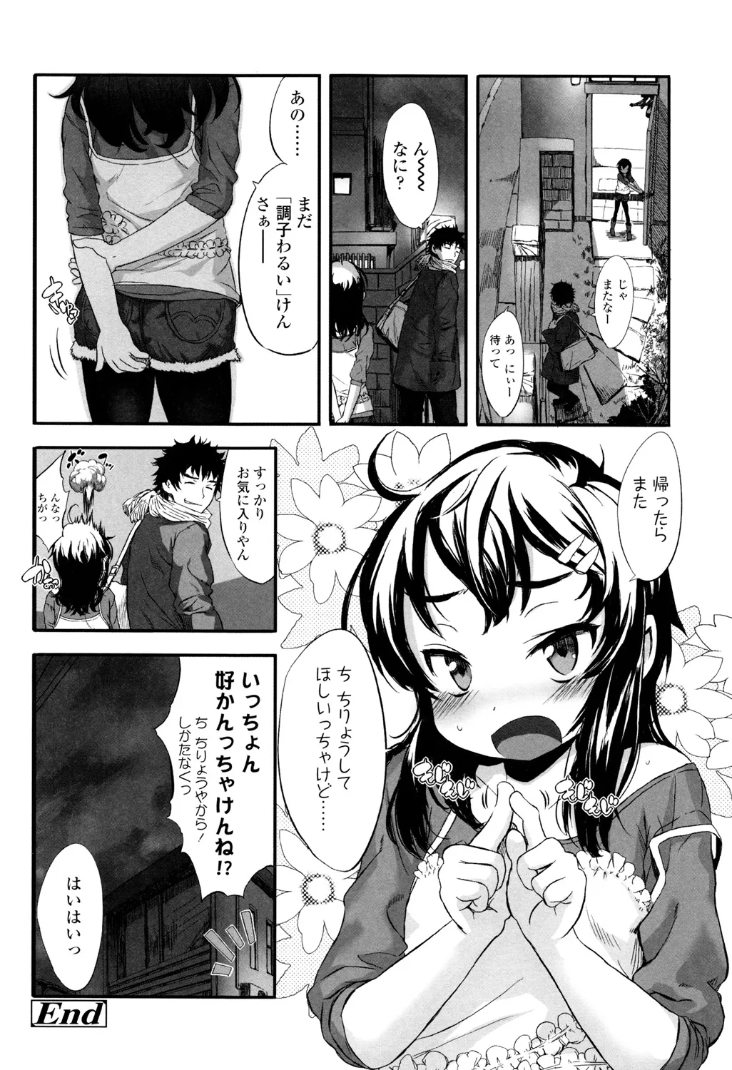 หน้า 41