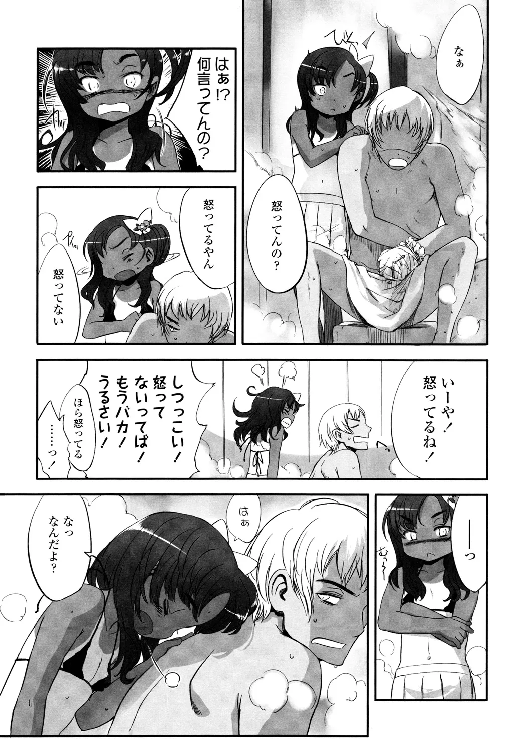 หน้า 46