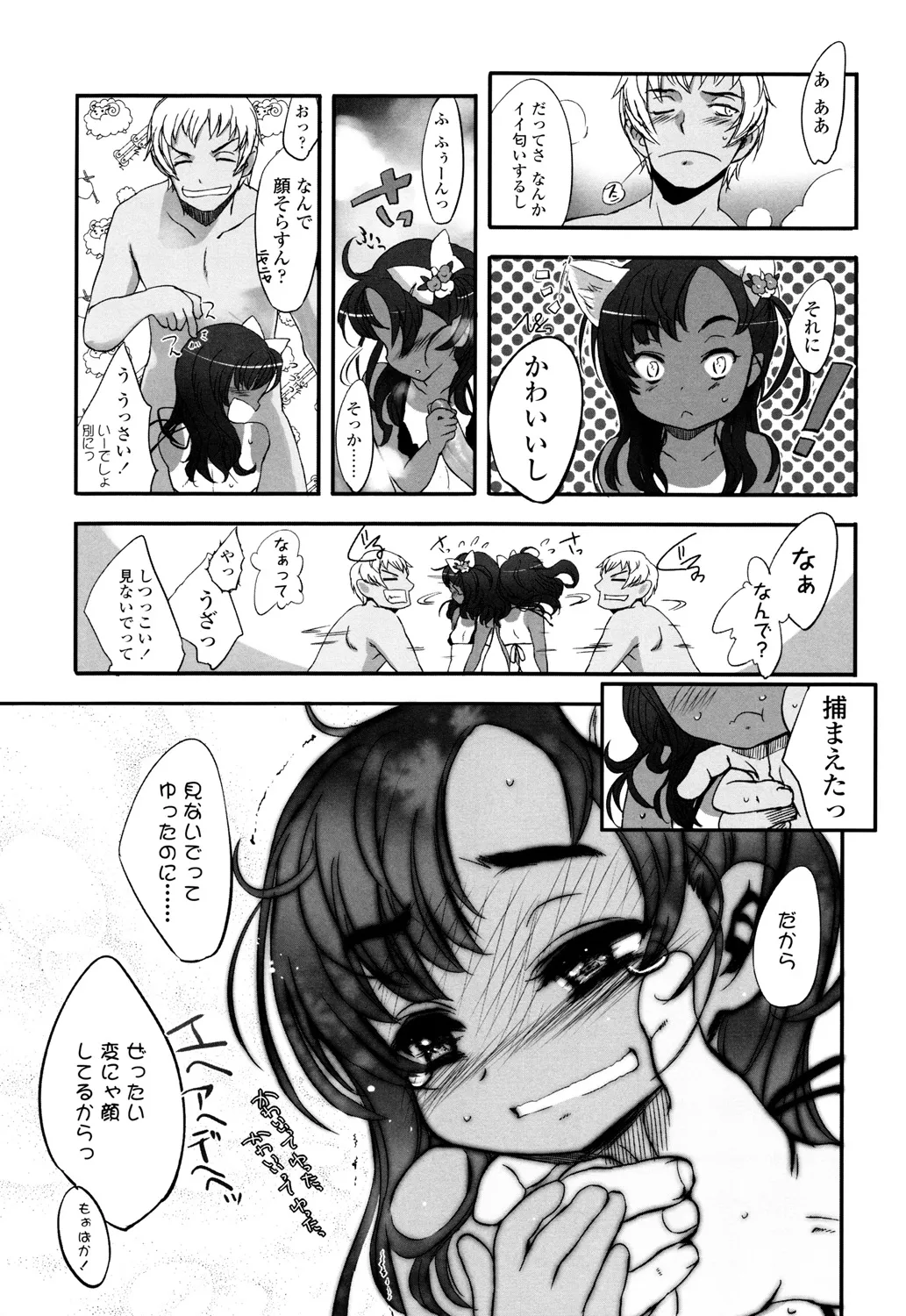 หน้า 52