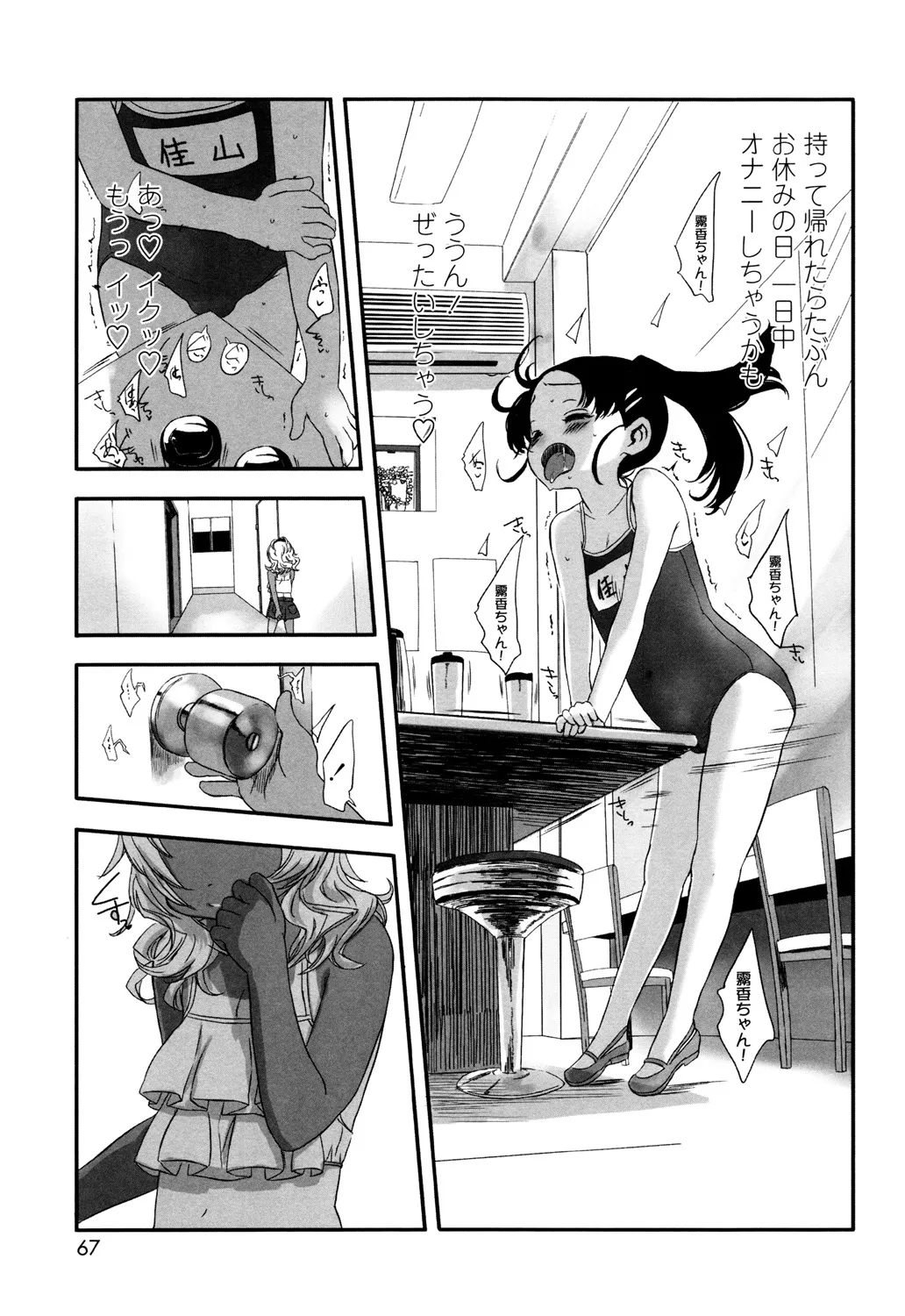 หน้า 66