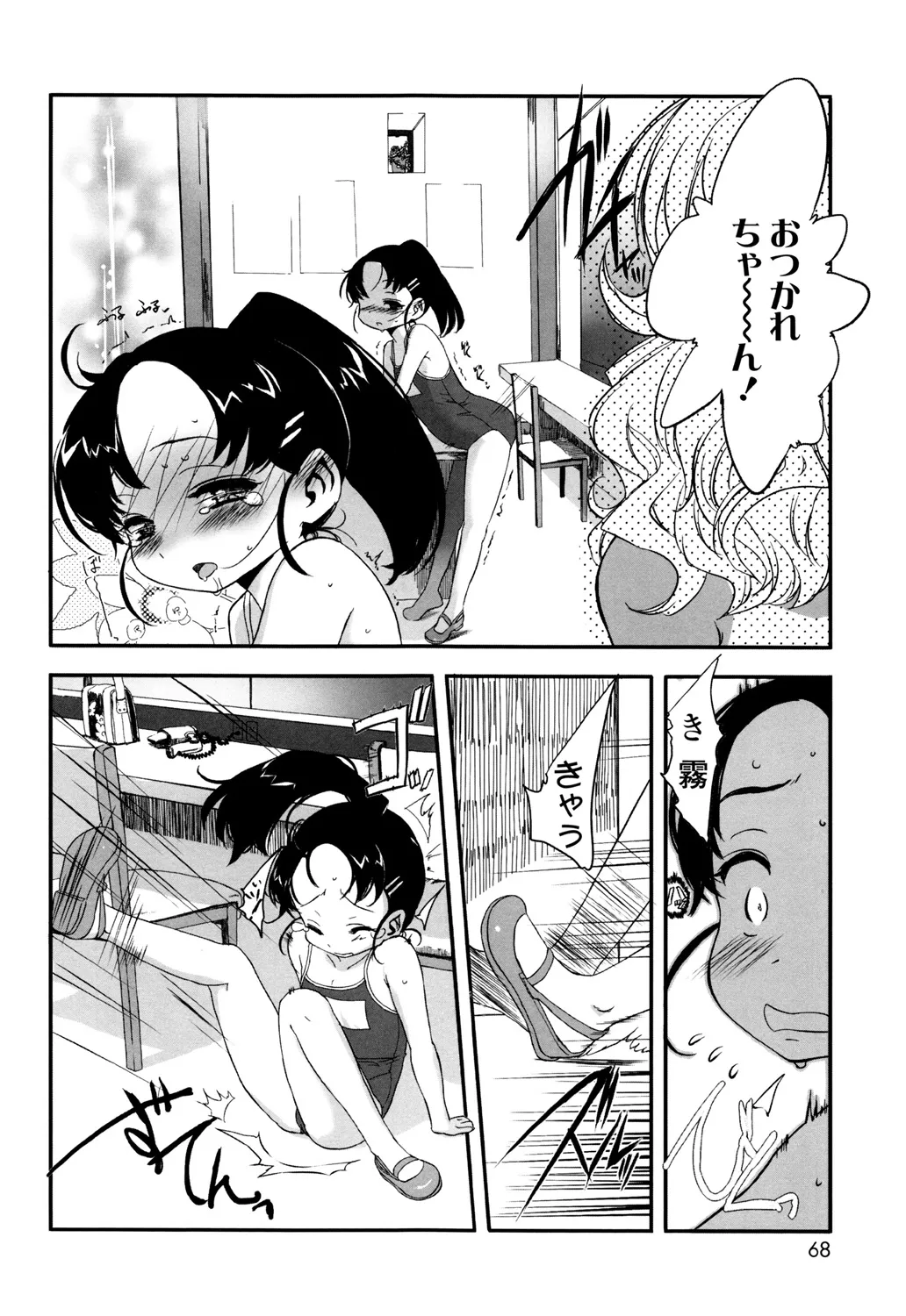 หน้า 67