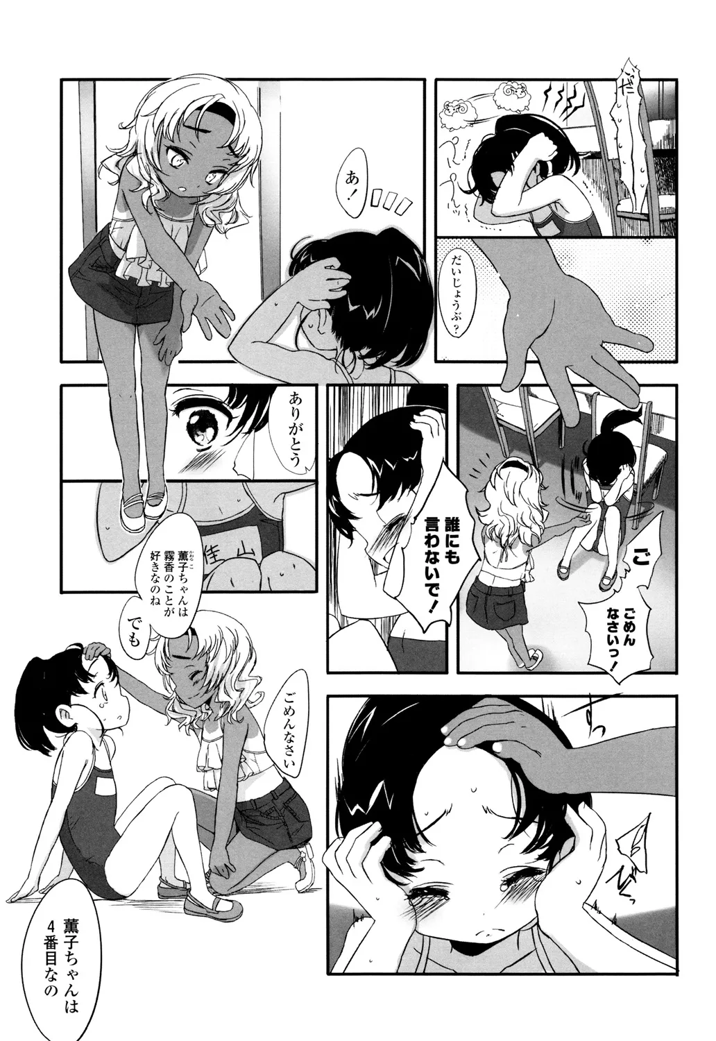 หน้า 68
