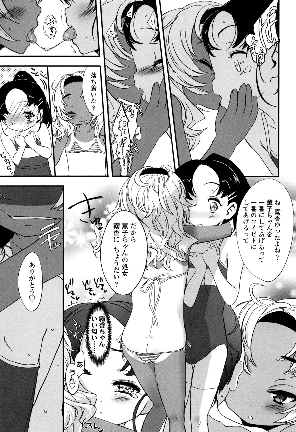 หน้า 72