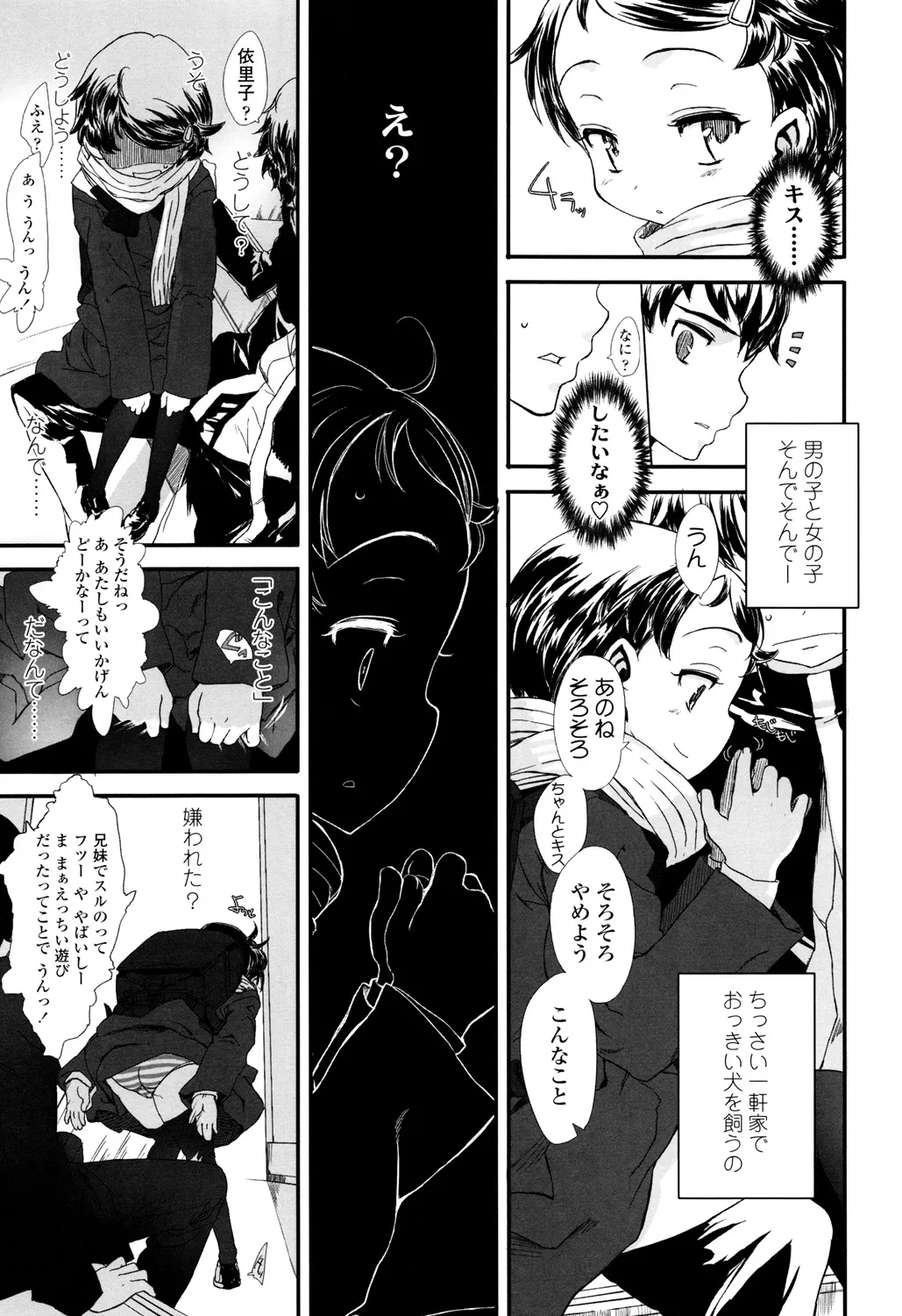 หน้า 92