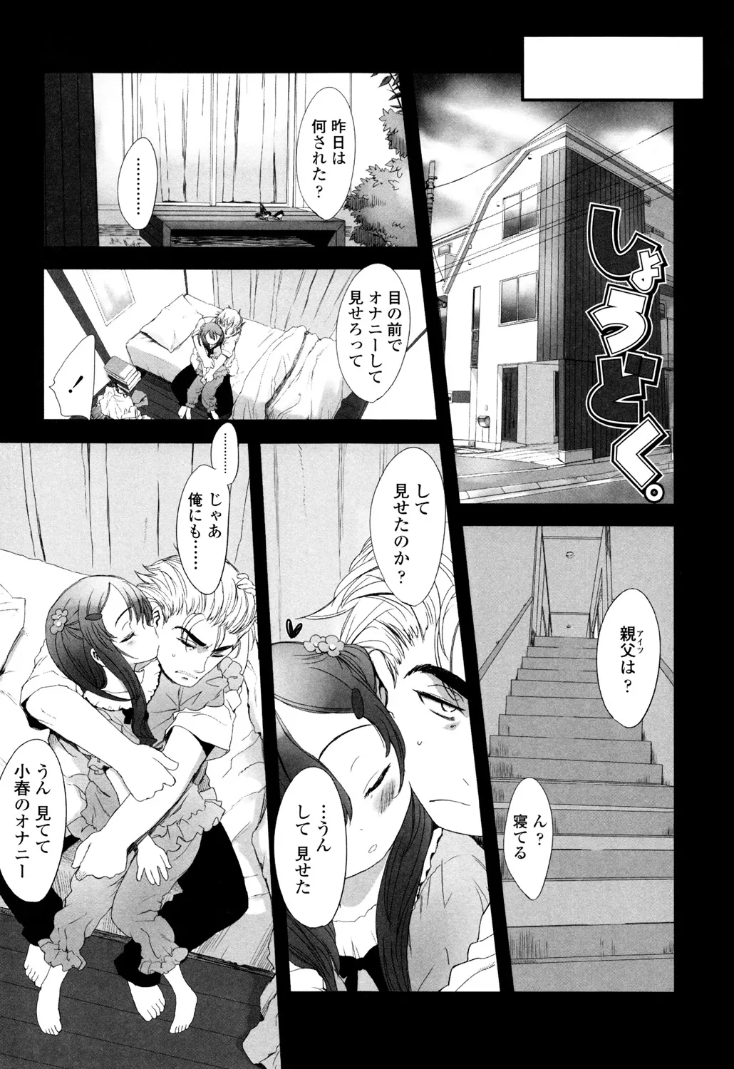 หน้า 117