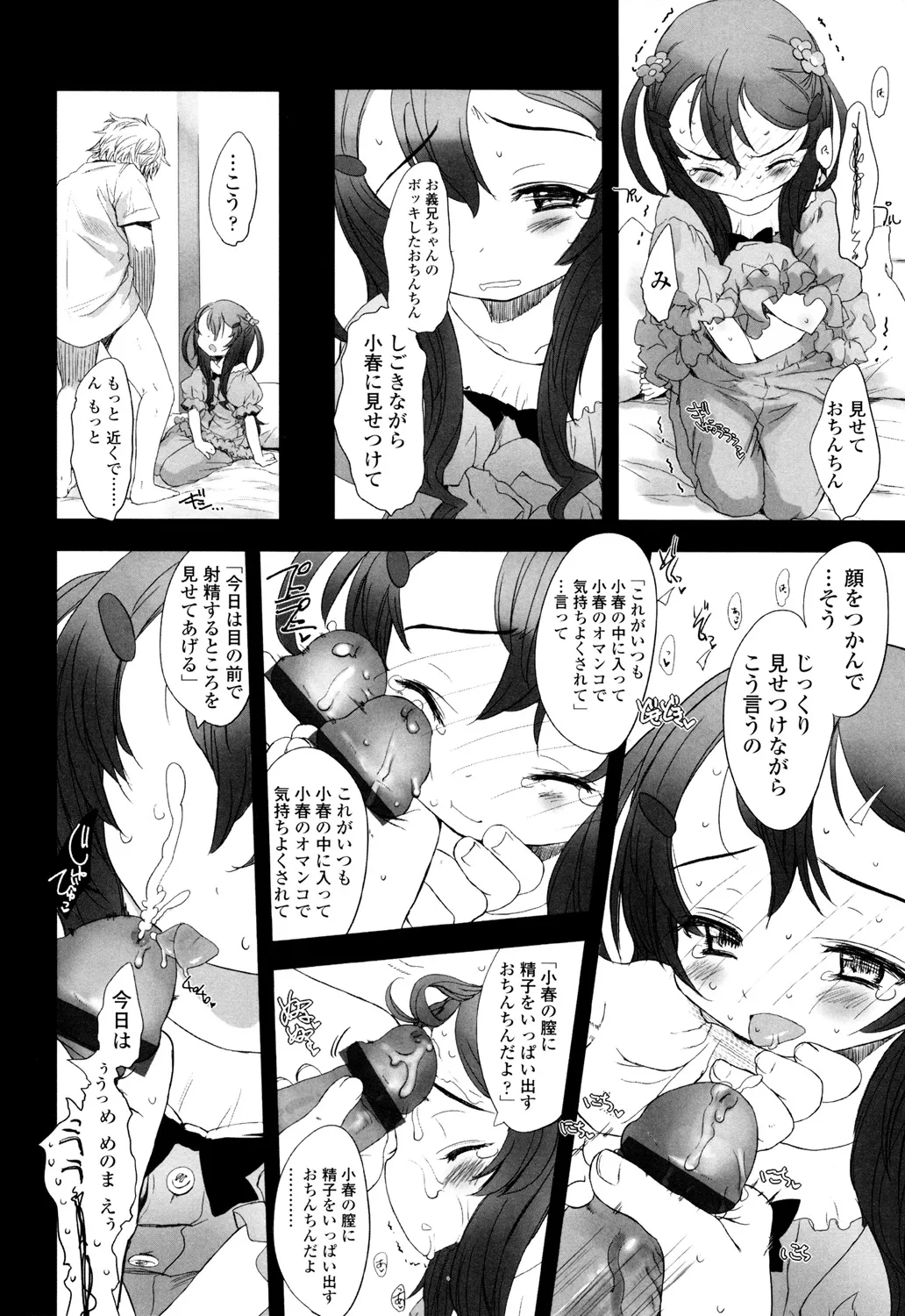 หน้า 119