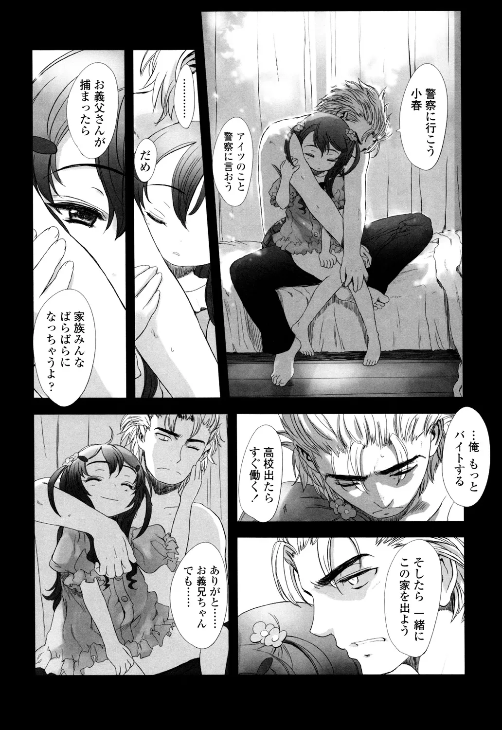 หน้า 131