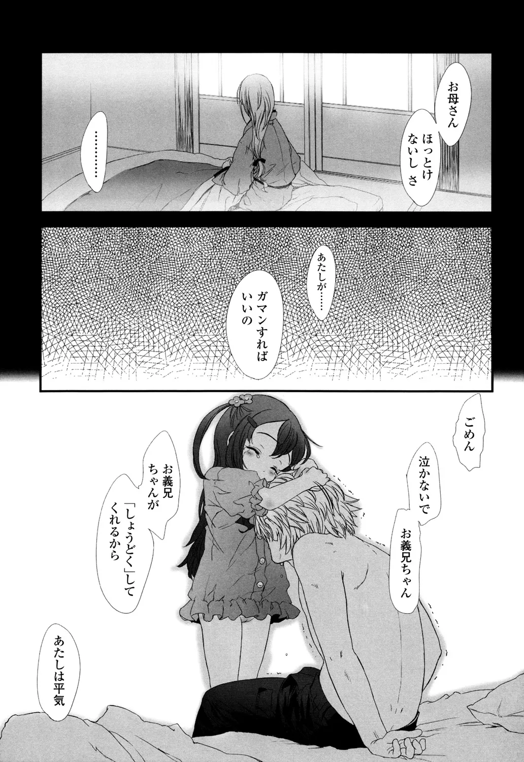 หน้า 132