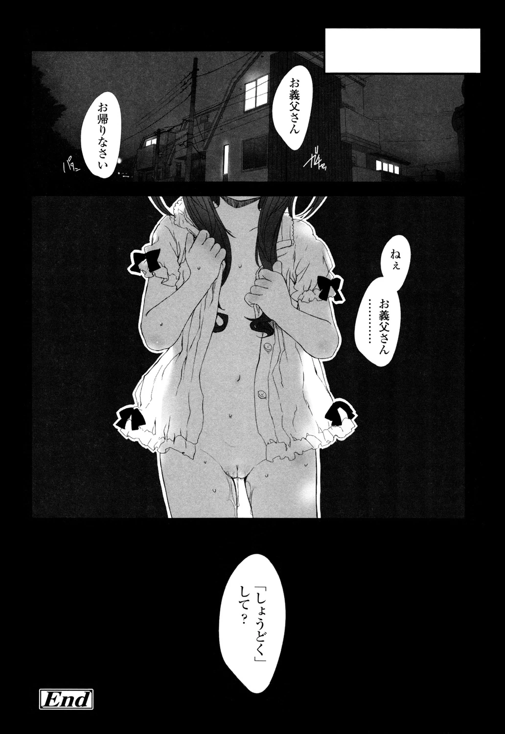 หน้า 133