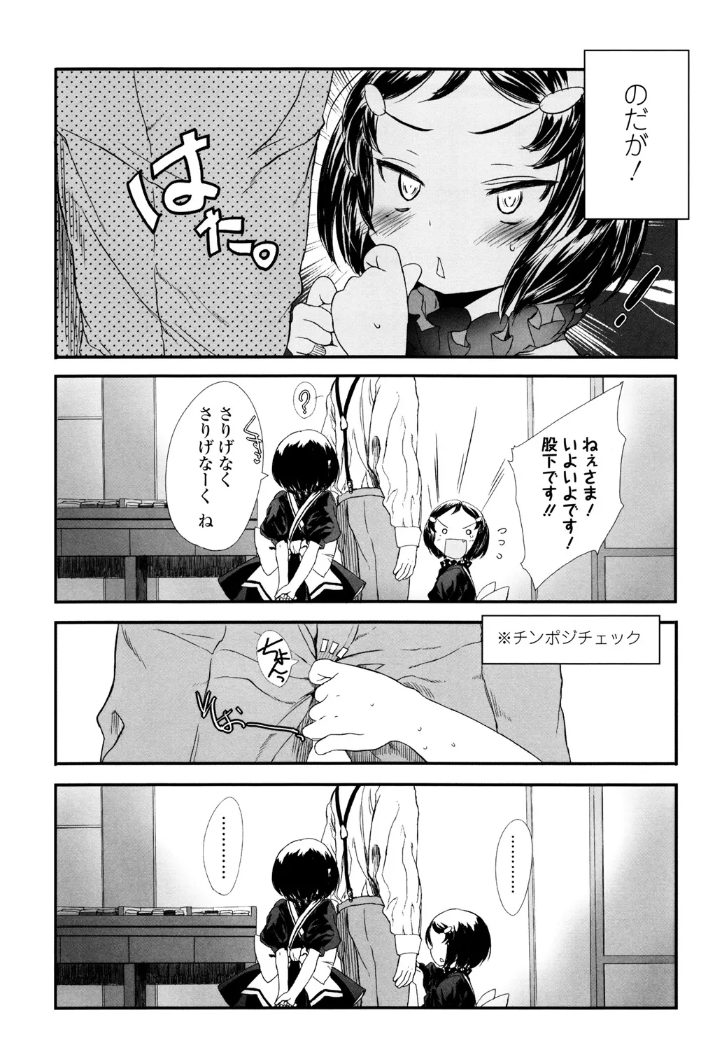 หน้า 156